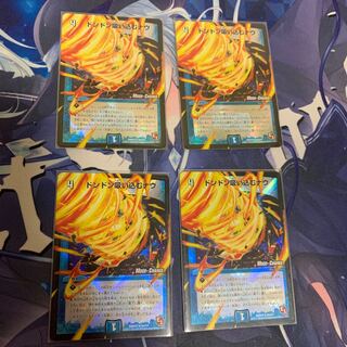 ドンドン吸い込むナウ