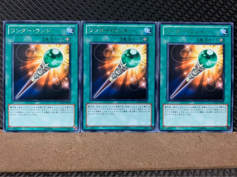 Popotan] Yu-Gi-Oh! 6595 Wonder Wand 3 rare