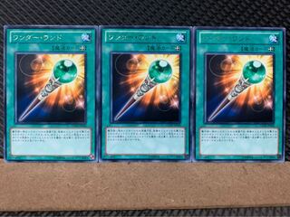 Popotan] Yu-Gi-Oh! 6595 Wonder Wand 3 rare