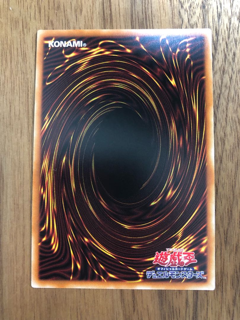 竜騎士ブラック・マジシャン・ガール(イラスト違い版)