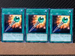 Popotan] Yu-Gi-Oh! 6324 Wonder Wand 3 copies Rare