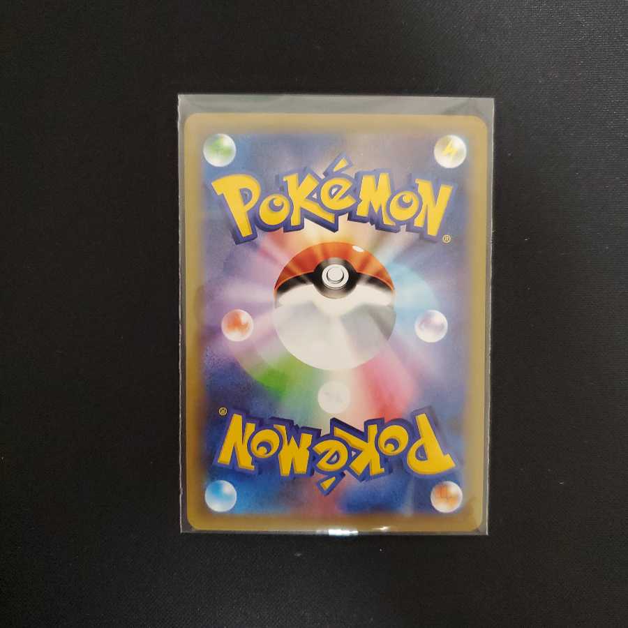 ポケモンカード インテレオン クイックシューター R 双璧のファイター