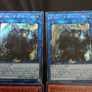 SPYRAL セット