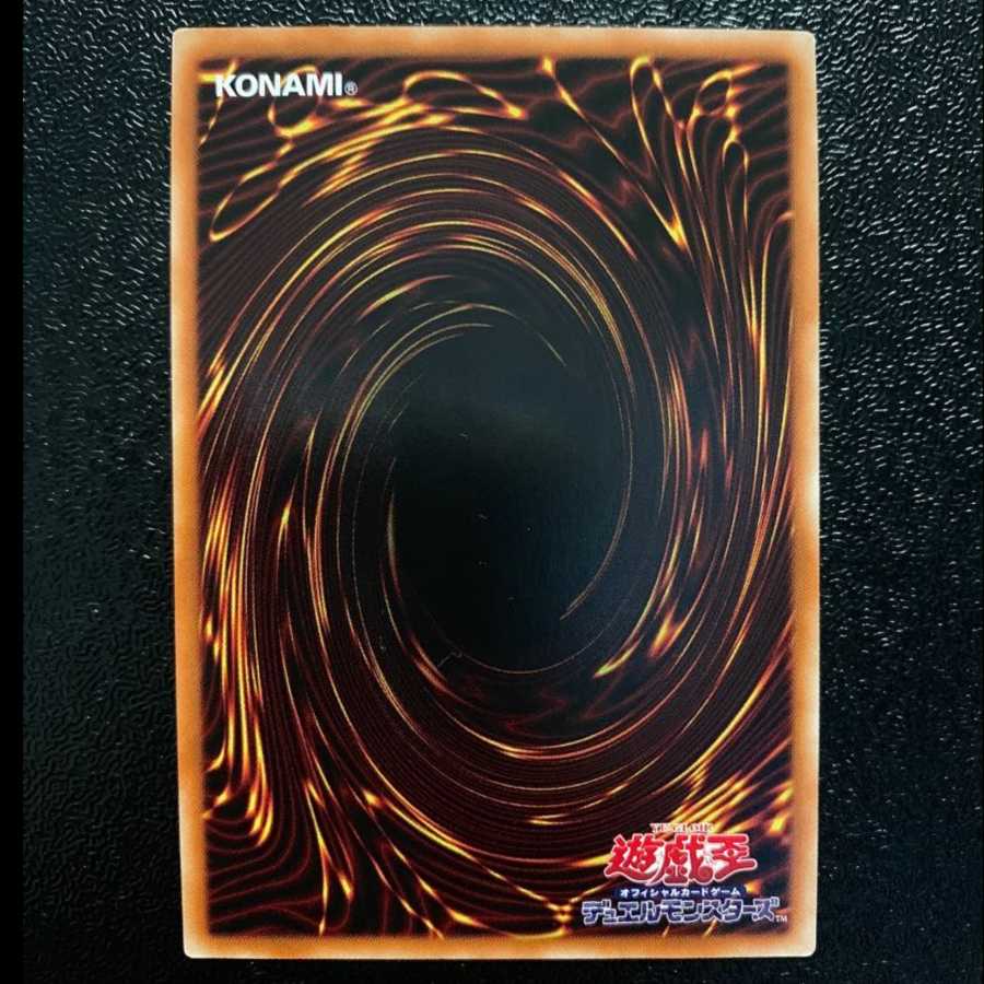 シューティング・スター・ドラゴン プリズマティックシークレットレア