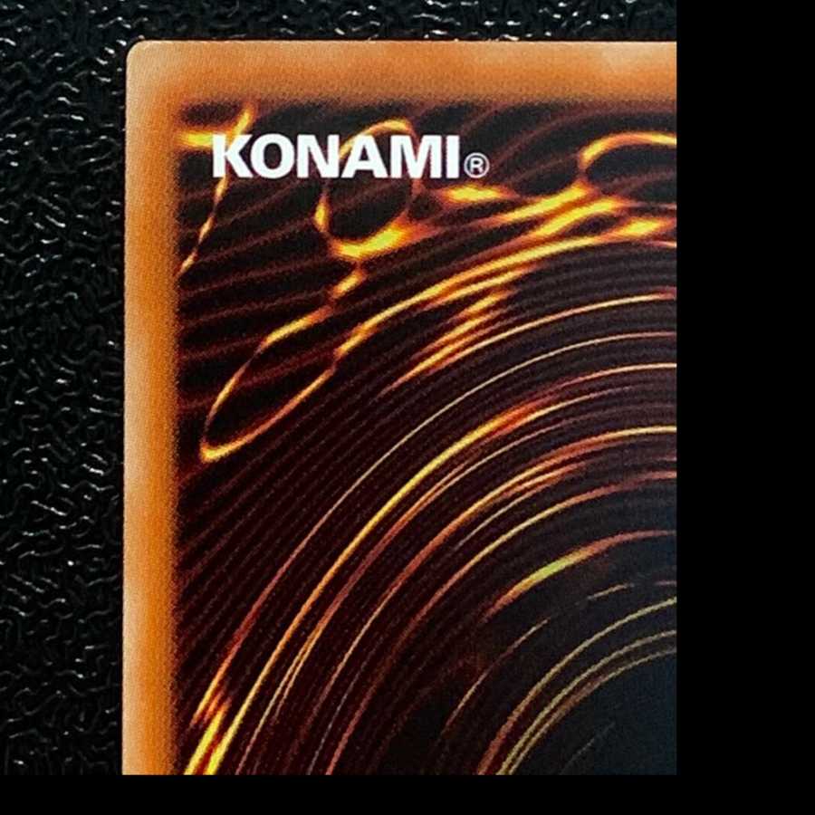 シューティング・スター・ドラゴン プリズマティックシークレットレア