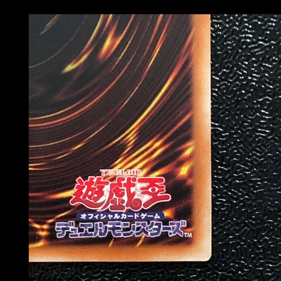 シューティング・スター・ドラゴン プリズマティックシークレットレア