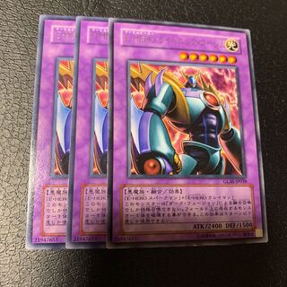 E-HERO ライトニング・ゴーレム レア