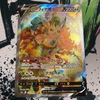 リーフィアV SR スペシャルアート