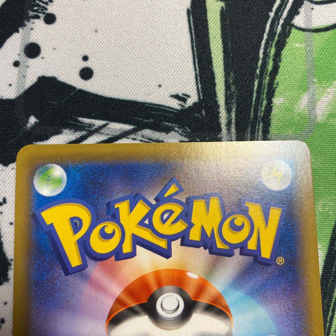 リーフィアV SR スペシャルアート