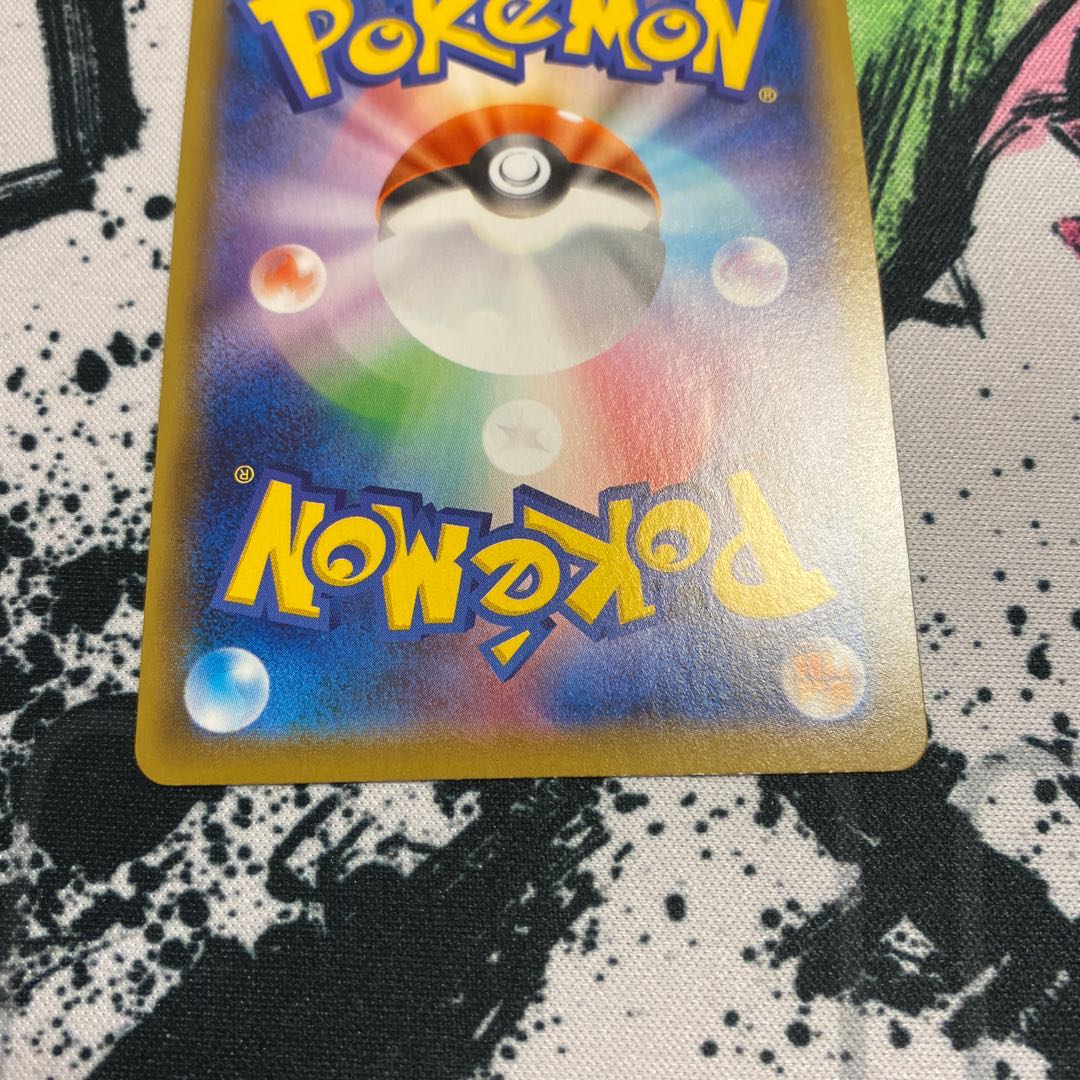 リーフィアV SR スペシャルアート