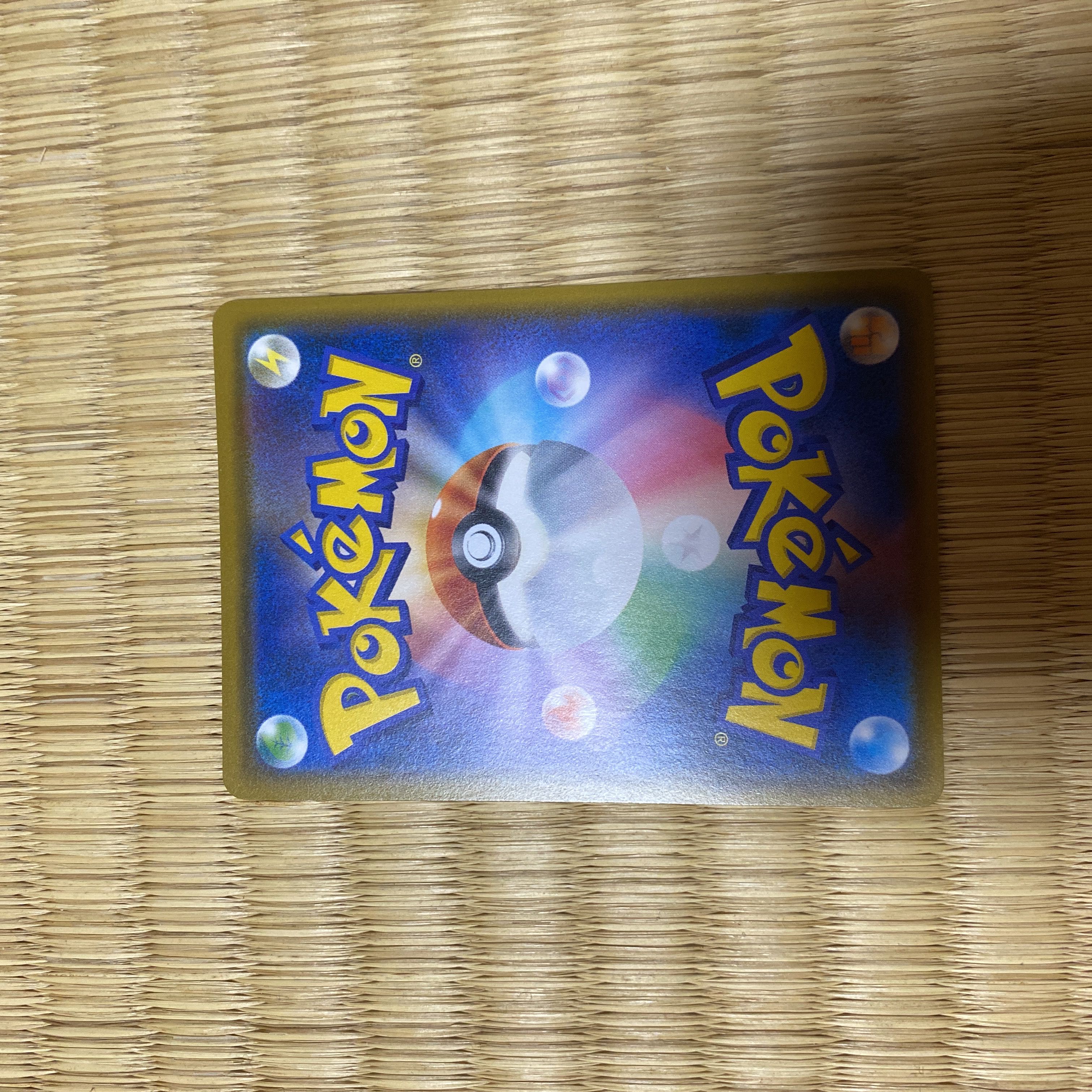 ポケモンカード ムンク展 プロモ 3枚セット