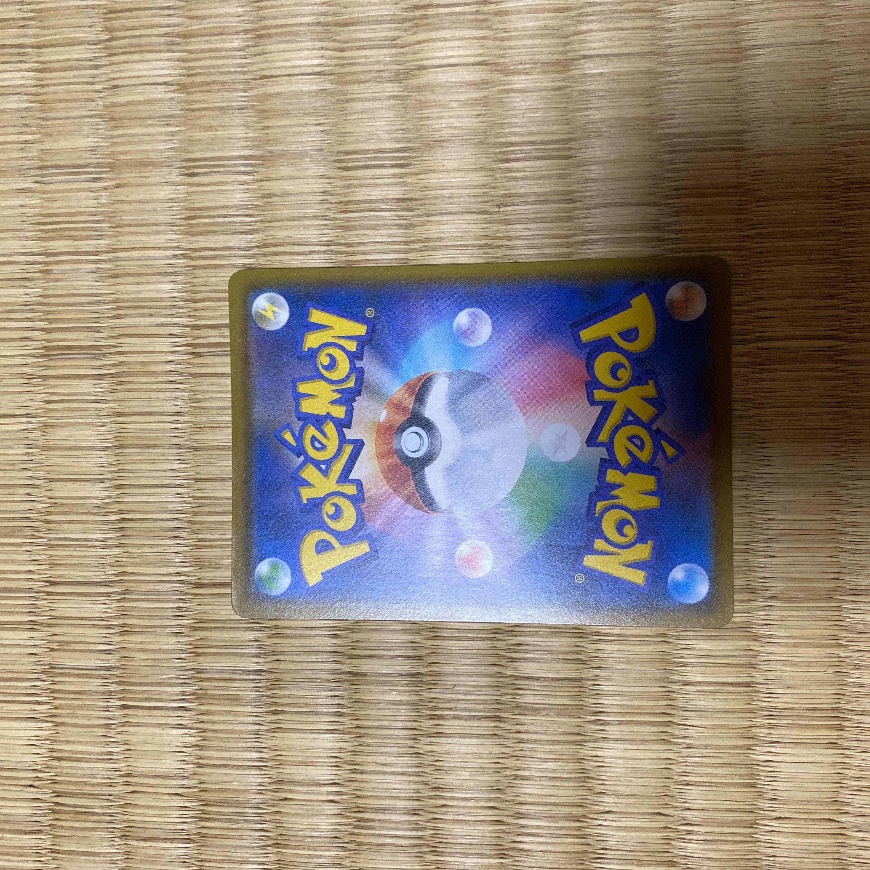 ポケモンカード ムンク展 プロモ 3枚セット