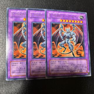 Evil HERO Dark Gaia Rare