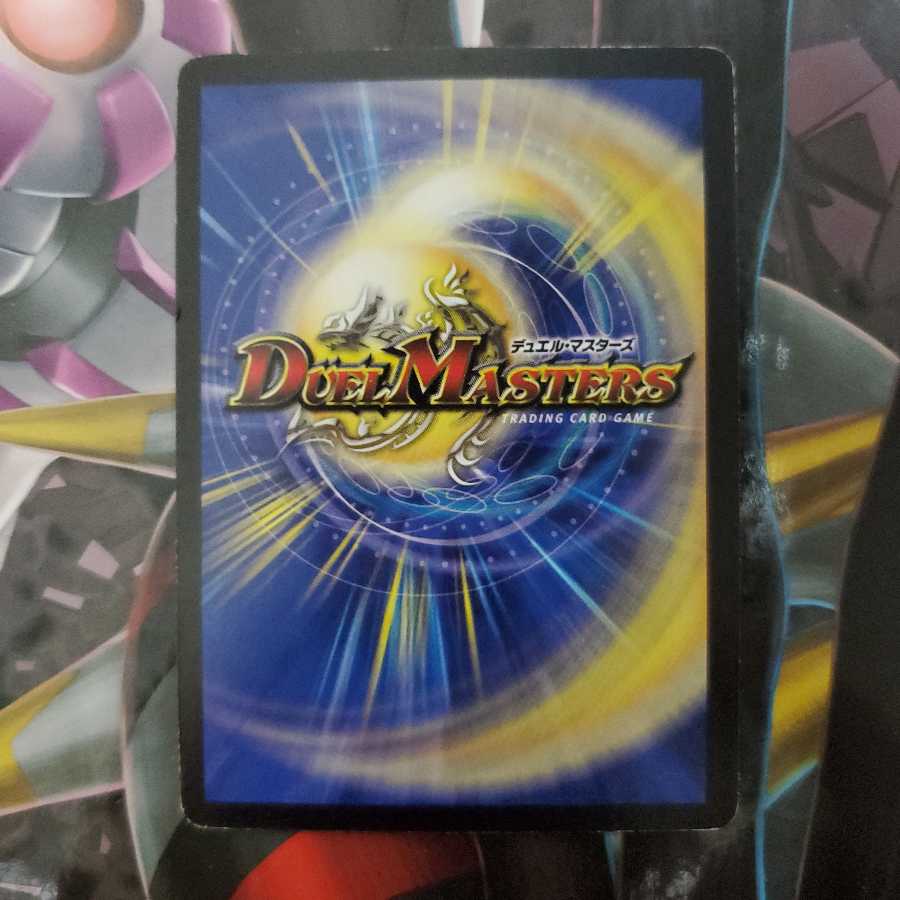 呪紋の化身 カーストーテム