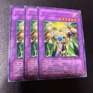 E・HERO サンダー・ジャイアント レア