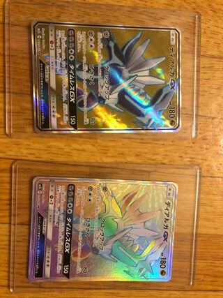 ディアルガgx SR HR