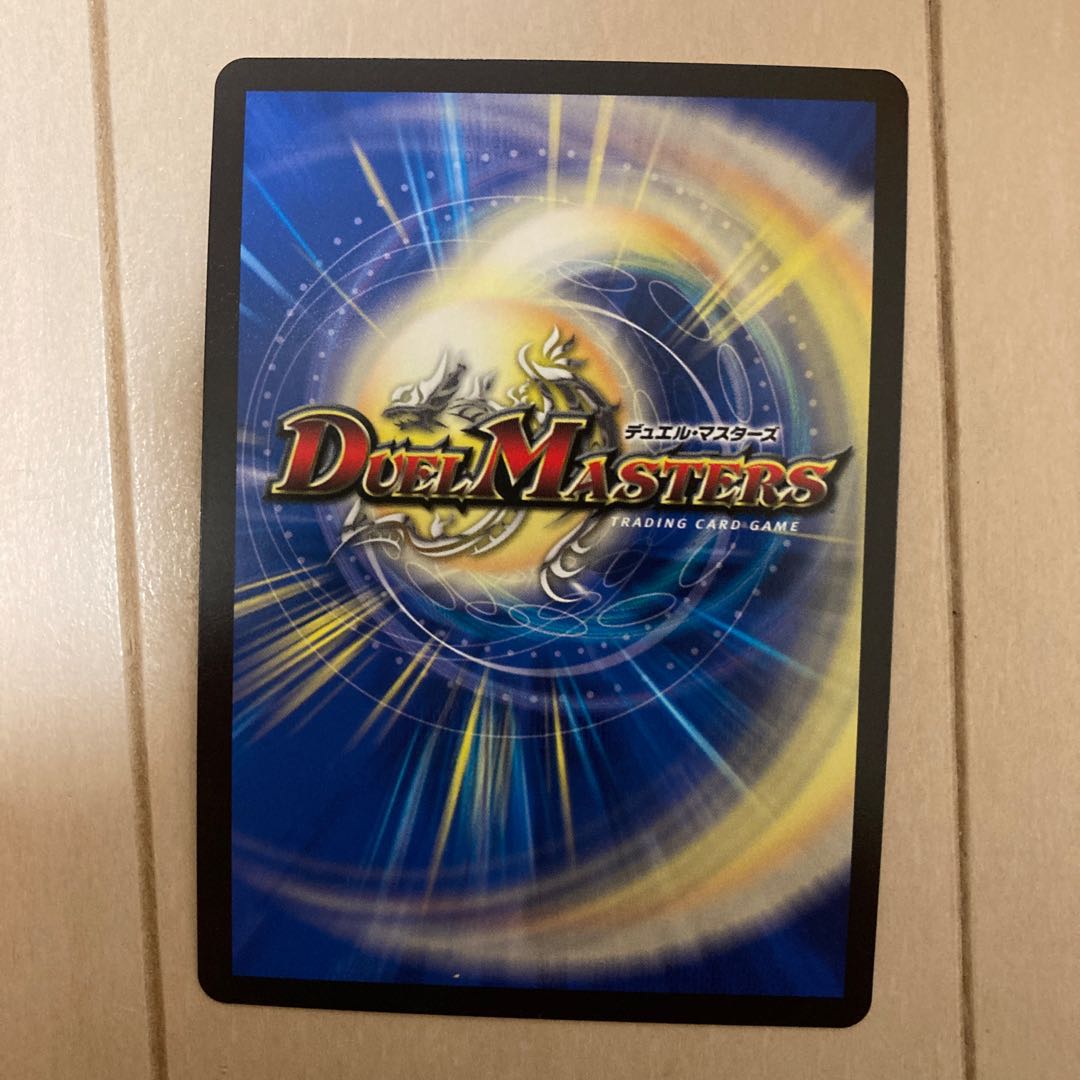 リュウセイ・天下五剣カイザー SR