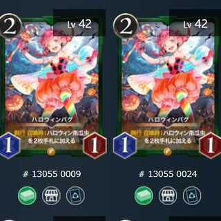 ハロウィンバグ2枚