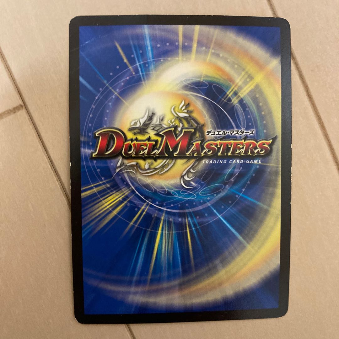 勝利宣言 鬼丸「覇」(ウルトラゴールデンカード仕様) VIC