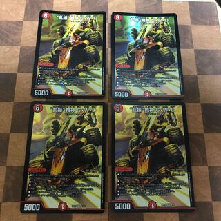 “乱振”舞神 G・W・D