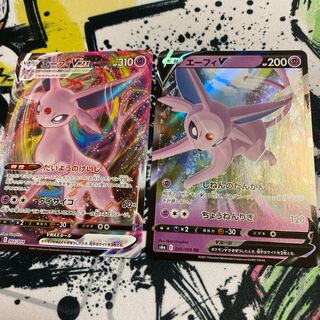 エーフィV VMAX セット