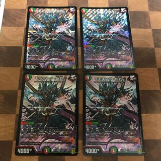 モモキング -始丸-