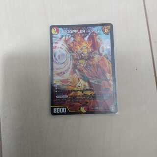 DOOOPPLER・マクーレ SR