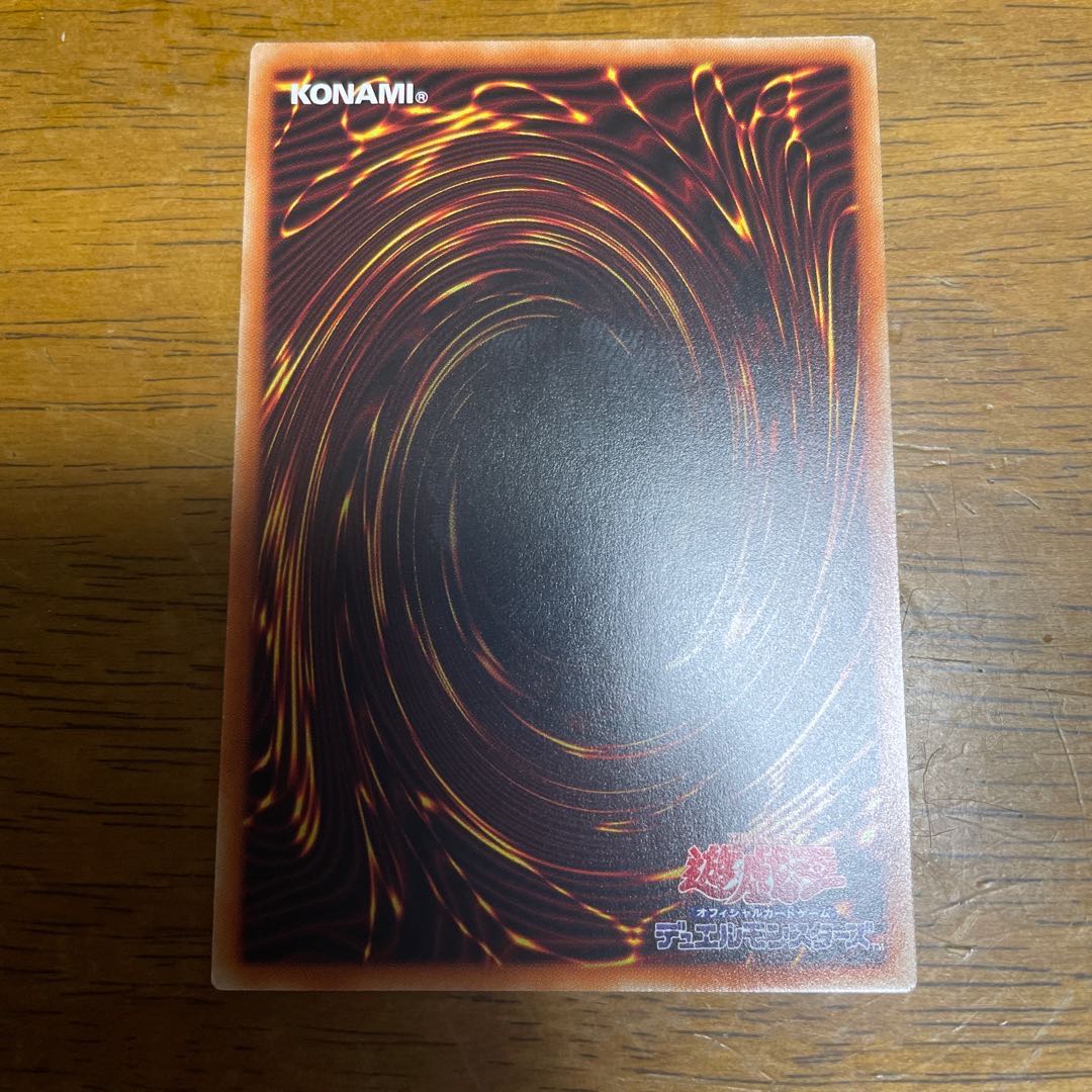 超弩級砲塔列車ジャガーノート・リーベ ウルトラレア