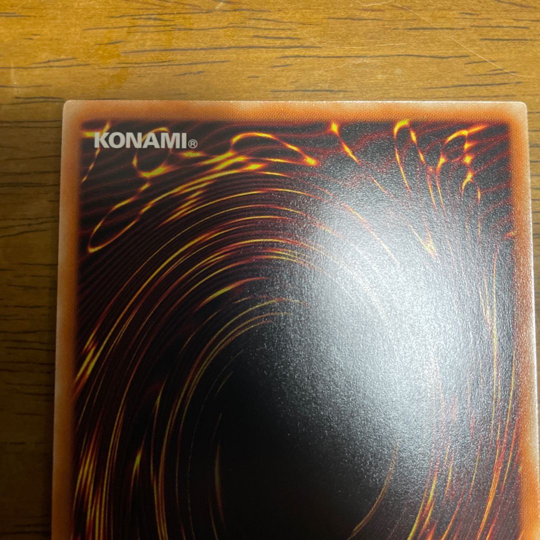 超弩級砲塔列車ジャガーノート・リーベ ウルトラレア