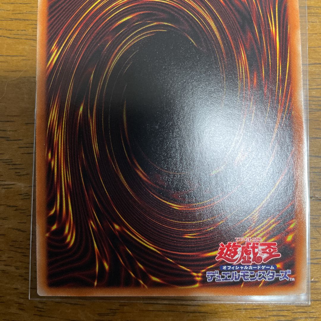 超弩級砲塔列車ジャガーノート・リーベ ウルトラレア