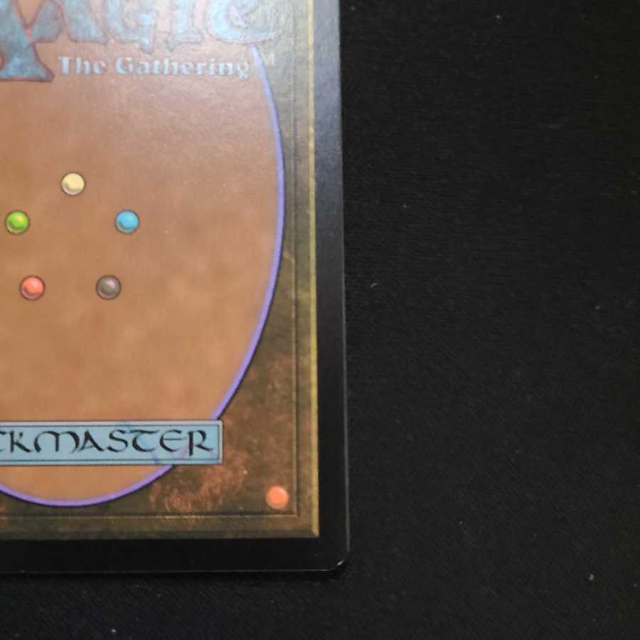 [Double Masters] Mana Crypt Expanded Foil