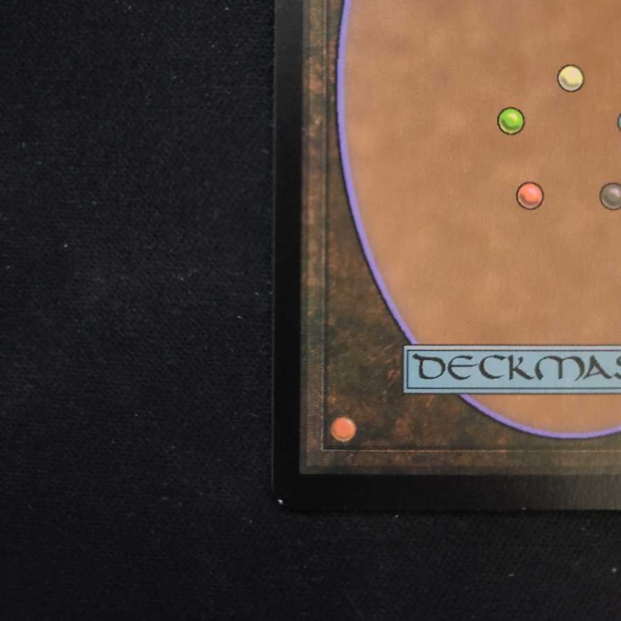 [Double Masters] Mana Crypt Expanded Foil