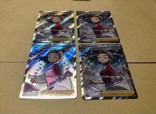 ポケカ アロマなおねえさん SR 4枚 セット 美品 アロマの お姉さん