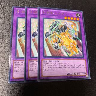 剣闘獣エセダリ レア