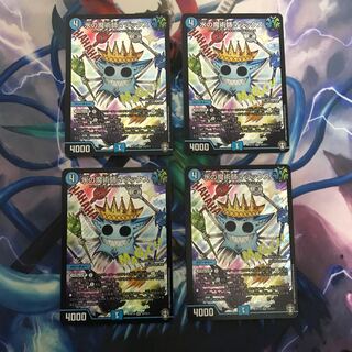 水の魔術師マジックス　透明妖精リリン