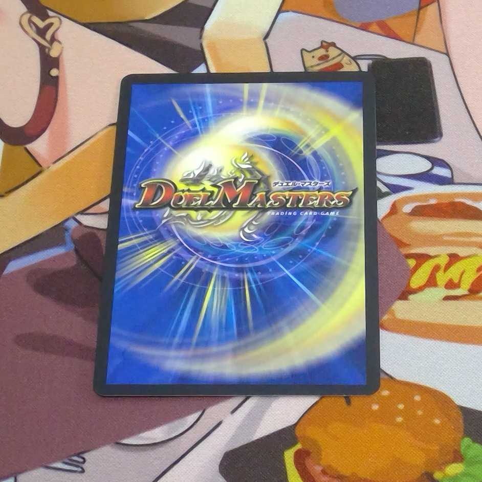 罰怒ブランド 20thSPレア