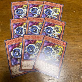 ジェット・シンクロン ノーマル 3枚