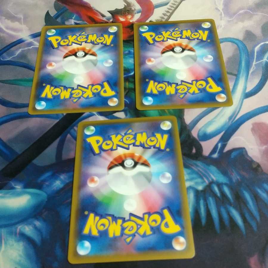 レシラム&ゼクロムgx hr 3枚