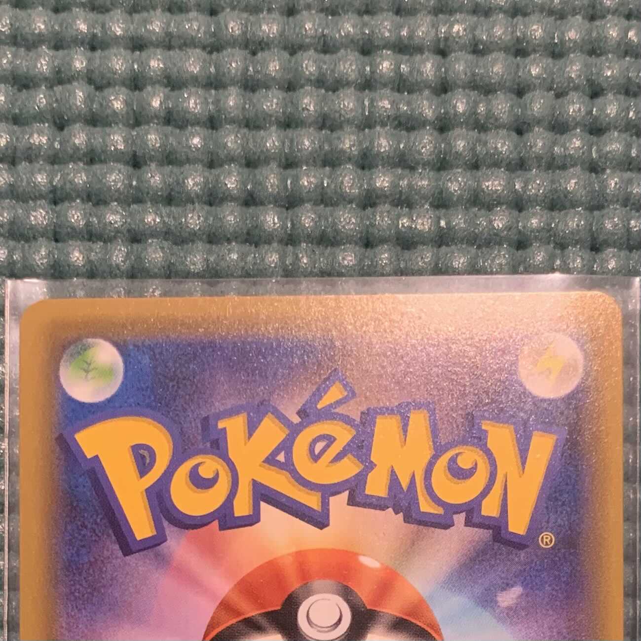 クイックボール UR