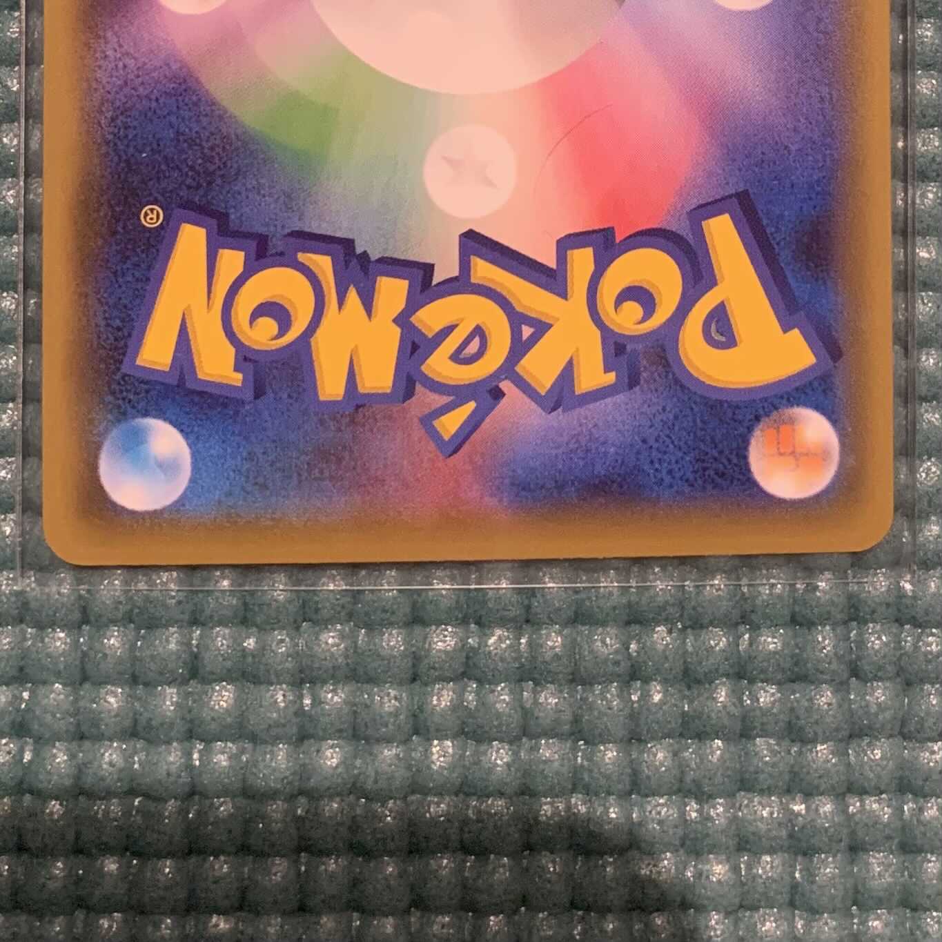 クイックボール UR