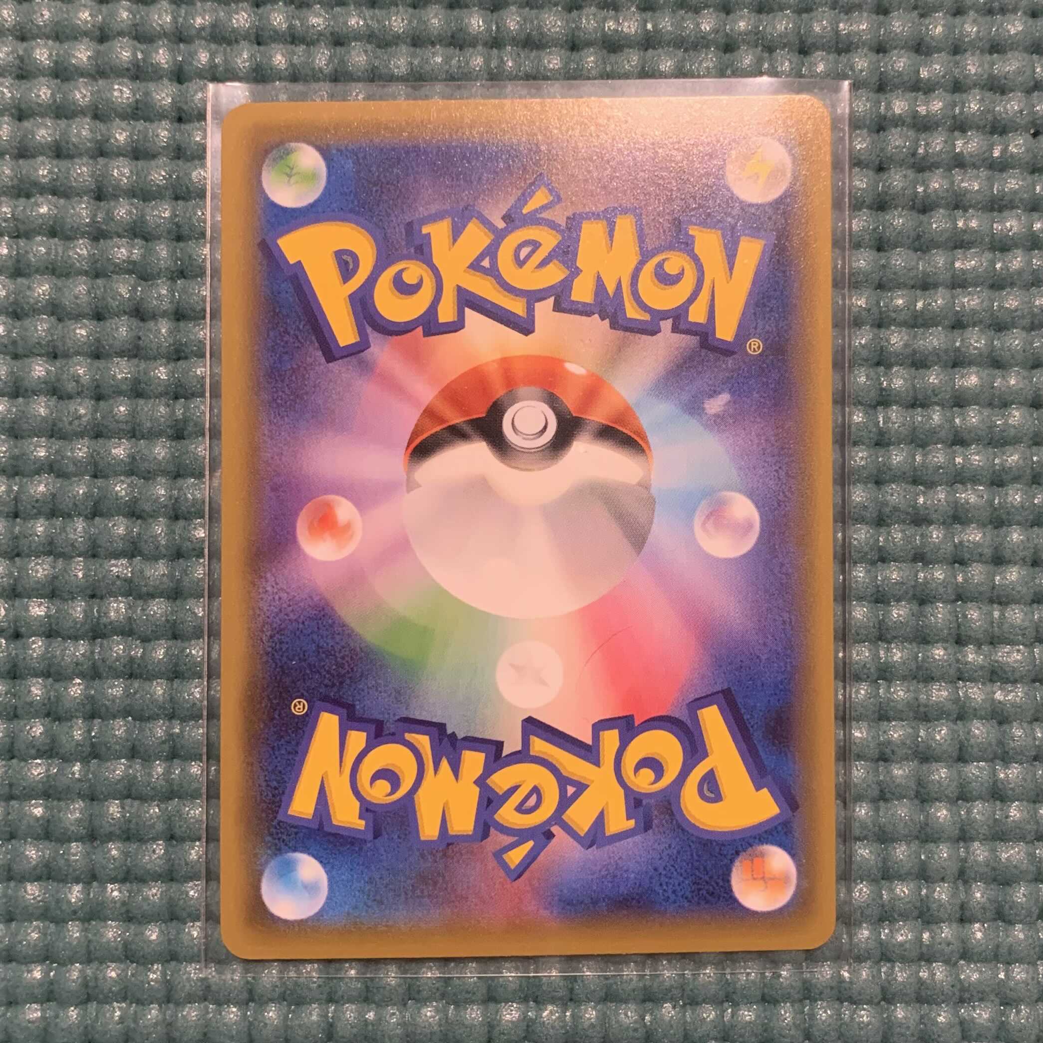 クイックボール UR