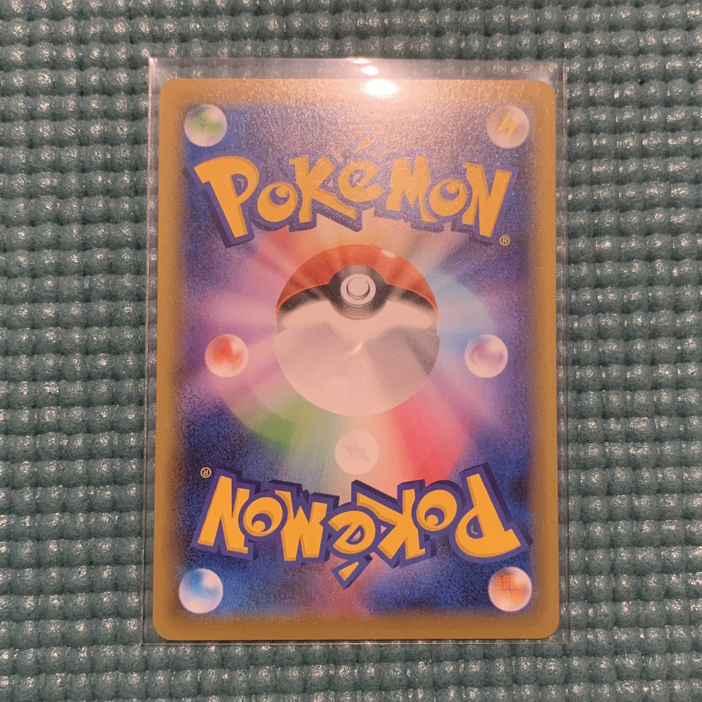 インテレオンVMAX SA