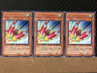 [Popotan] Yu-Gi-Oh! 6391 Turbo Rocket 3 cards Rare
