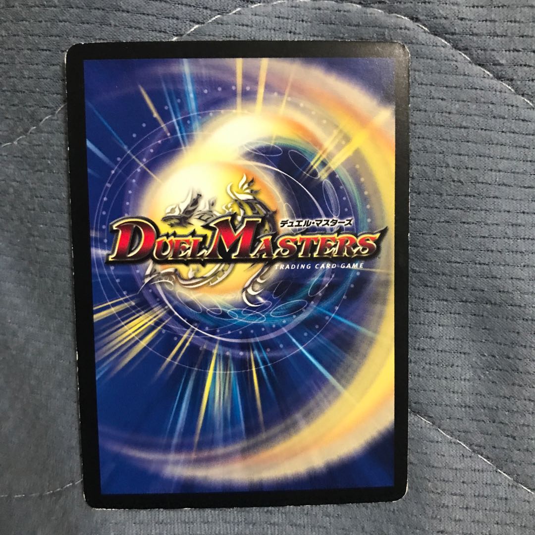 死海秘宝ザビ・デモナ