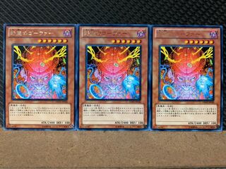 [Popotan] Yu-Gi-Oh 6345 Ambitious Gofer 3 cards Rare