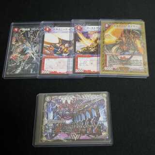 デュエマ 超次元セット