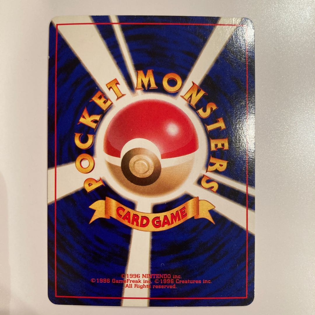 ナツメのゲンガー 旧裏面