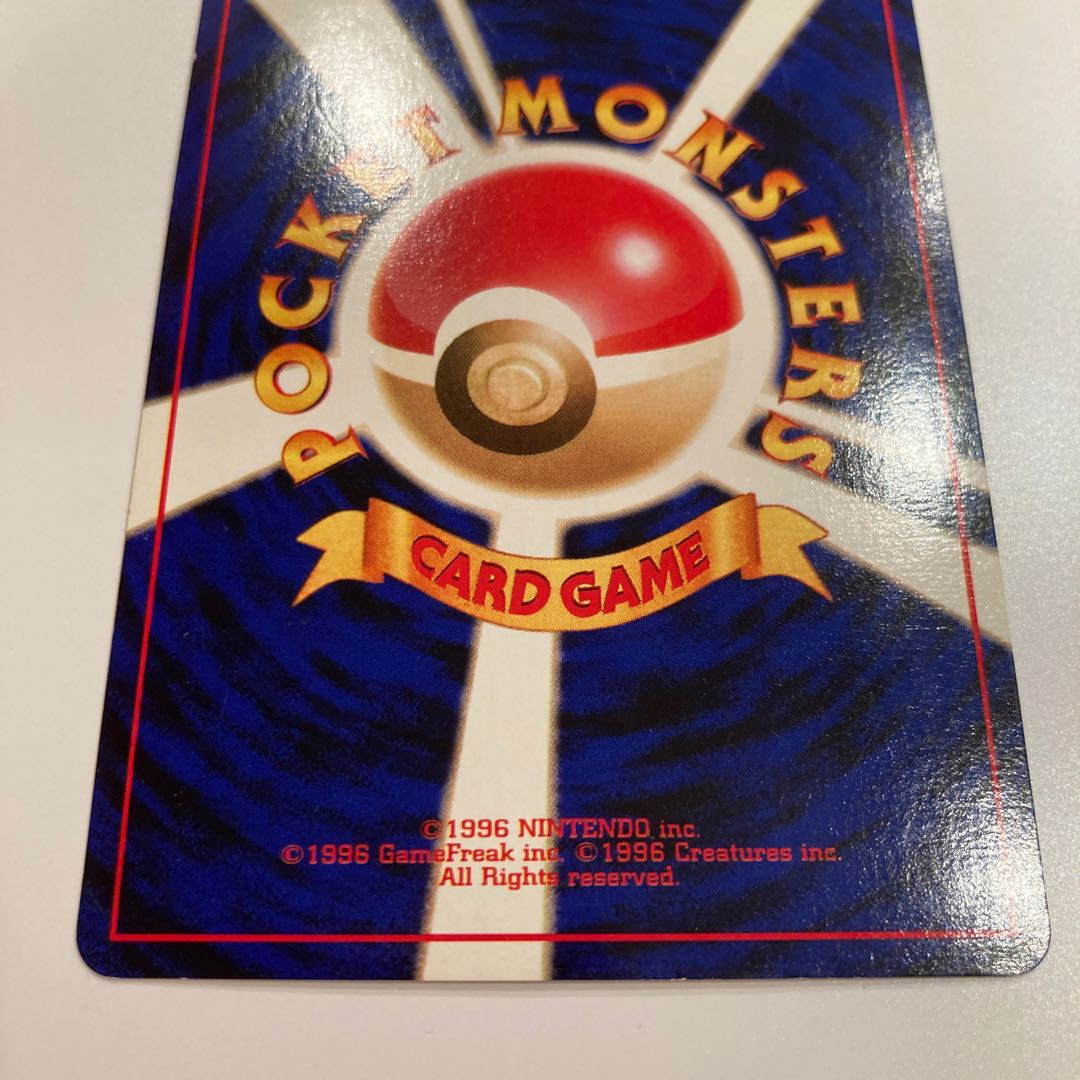 ナツメのゲンガー 旧裏面