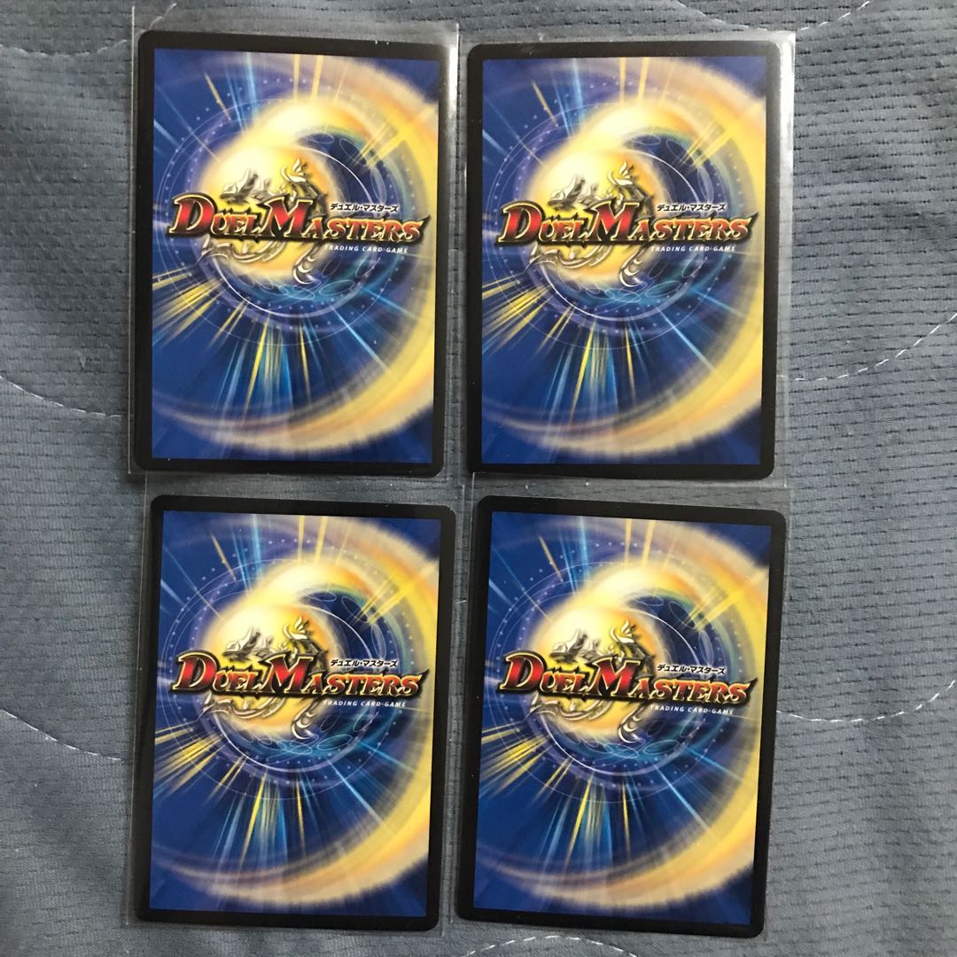 鬼ヶ王魔 エンド・ジャオウガ