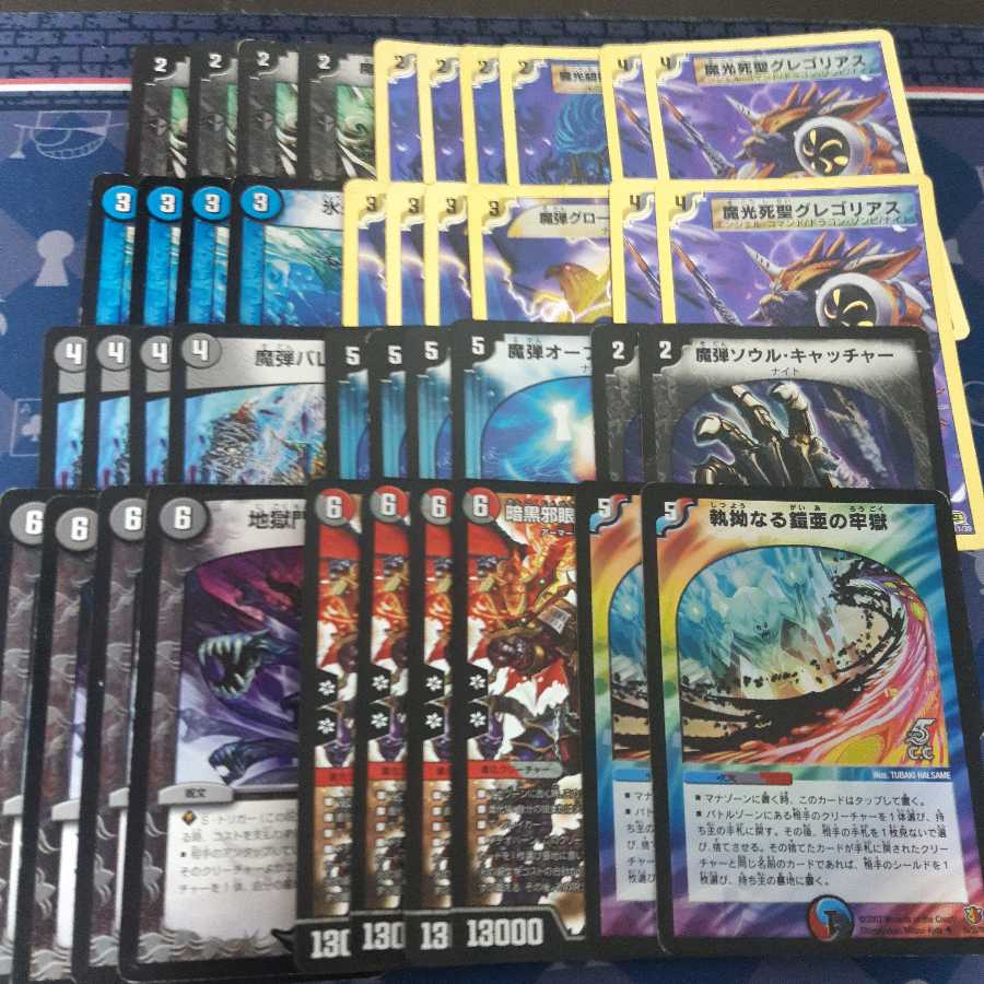 ナイトデッキ+α